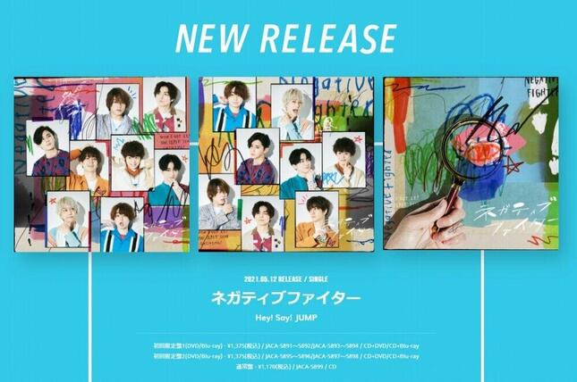 Hey Say Jumpにボカロpが楽曲提供 Deco 27抜擢に驚き広がる すごい時代だ J Cast ニュース 全文表示