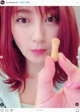 熊田曜子さんのインスタグラム（＠kumadayoko）より