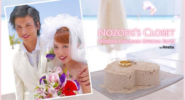 川崎希さんのブログ「のぞふぃす´ｓクローゼット」トップ