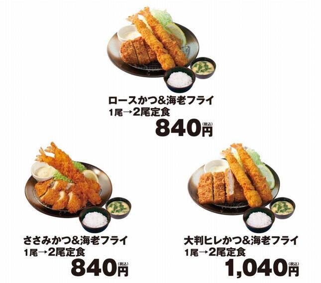 プレスリリースより