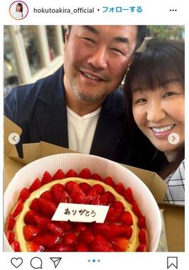 北斗さんのインスタグラム（＠hokutoakira_official）より