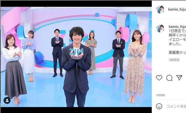 神尾楓珠さんのインスタグラム（＠kamio_fuju）より