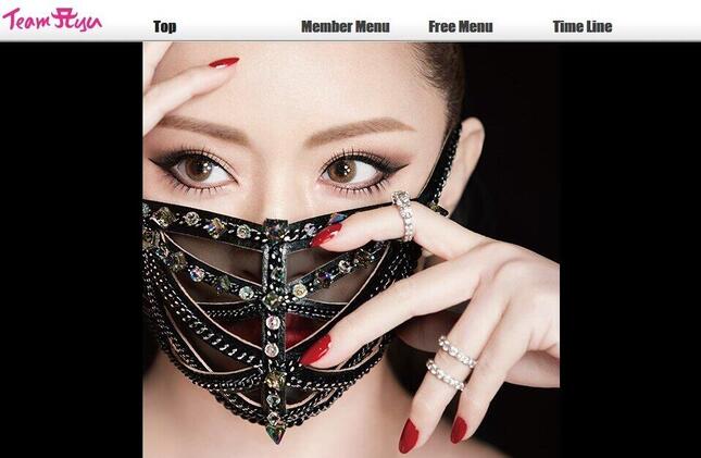 浜崎あゆみさんの会員制ブログ「TEAM AYU」から