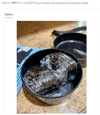 ダルビッシュ聖子さんのブログ「Living in the dream. Enjoying the journey」の投稿写真より