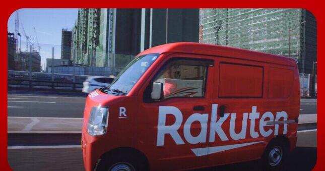 楽天ユーチューブチャンネルより 