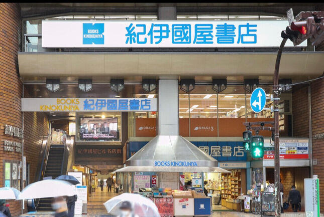 紀伊國屋書店新宿本店地下の専門店街が閉店へ
