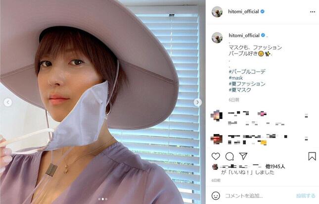 hitomiさん。インスタグラム（＠hitomi_official）投稿より