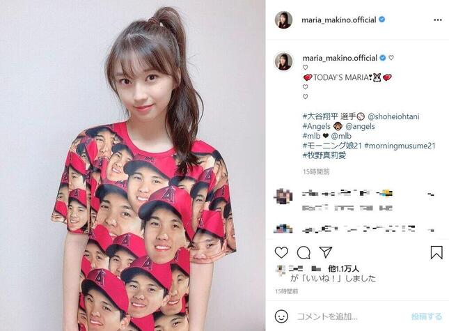 牧野真莉愛さんのインスタグラム（＠maria_makino.official）6月8日投稿より。大谷翔平選手の顔写真がプリントされたTシャツを着用している