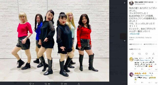 阿佐ヶ谷姉妹、姉の江里子さんツイッターより