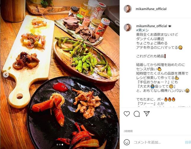 三船さんのインスタグラム（＠mikamifune_official）より