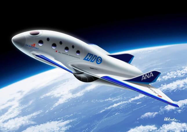 PDエアロスペースの「宇宙飛行機」（スペースプレーン）は、下地島空港の「宇宙港」を拠点に離着陸する。2025年の有人飛行を目指す（写真提供：PDエアロスペース）