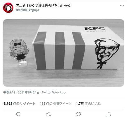 アニメ「かぐや様は告らせたい」の投稿