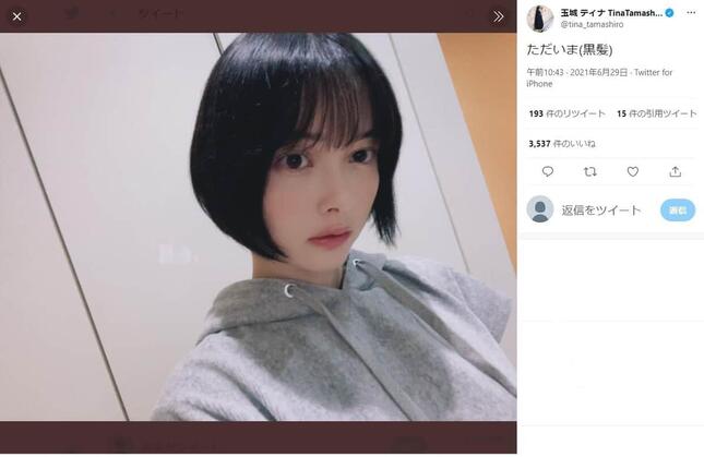 玉城ティナさんのツイッター（@tina_tamashiro）より
