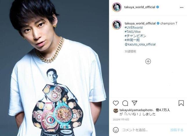 TAKUYA∞さんのインスタグラム（@takuya_world_official）より