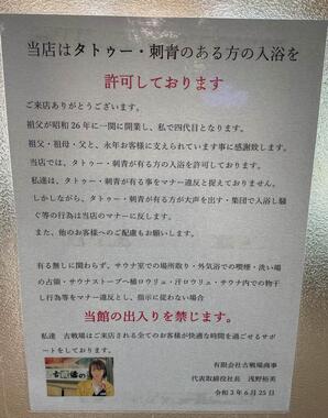 古戦場公式ツイッターより