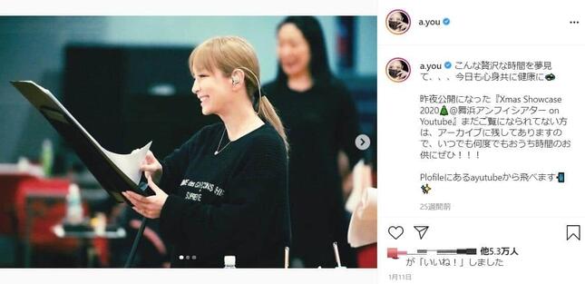 髪が長かったころの浜崎あゆみさん。浜崎さんのインスタグラム（＠a.you）より