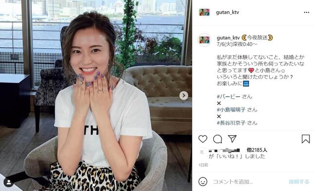 「グータンヌーボ2」番組インスタグラムの投稿より