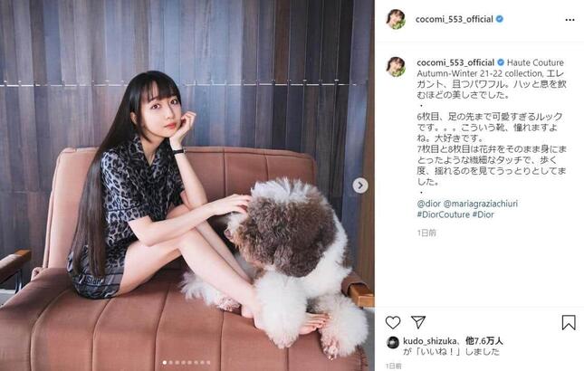 Cocomiさんのインスタグラム（＠cocomi_553_official）より