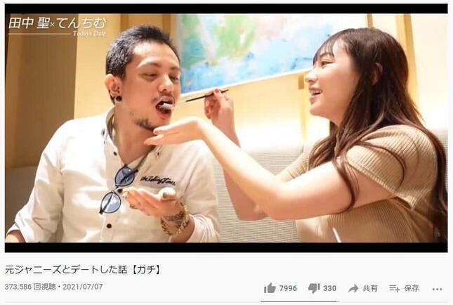 YouTubeチャンネル「てんちむCH/ tenchim」より