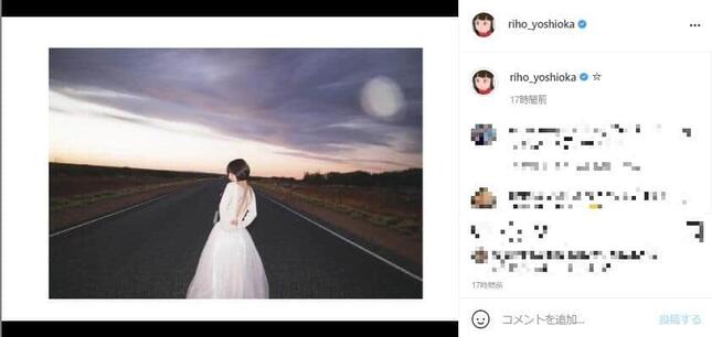 吉岡里帆さんのインスタグラムより