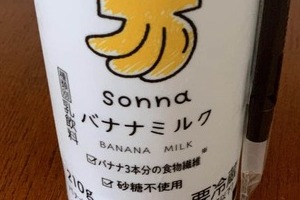 「見掛け倒し」容器批判にセブンが対応　物議のバナナミルク、リニューアル販売の舞台裏