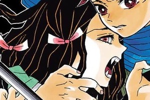 苦情相次いだ「鬼滅の刃」複製原稿トラブル 作者も問題視し集英社が正式謝罪...交換・再販へ