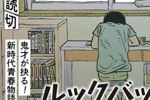 女性声優に下ネタジョークで大炎上 先輩が ネタだ と火消しも 2度と出てくんな J Cast ニュース 全文表示