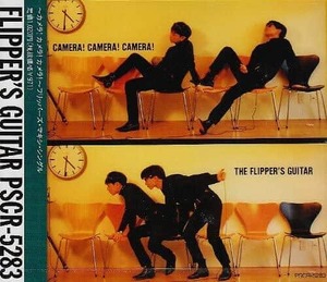 「CD全部捨てた」「作品に罪はない」　小山田圭吾いじめ問題で揺れるファンの思い