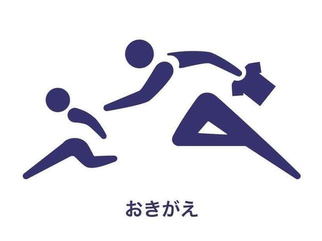 話題となった「ママリンピック（パパリンピック）」。えぽさんのツイッター（@aiuepo615）より