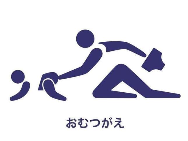 話題となった「ママリンピック（パパリンピック）」。えぽさんのツイッター（@aiuepo615）より