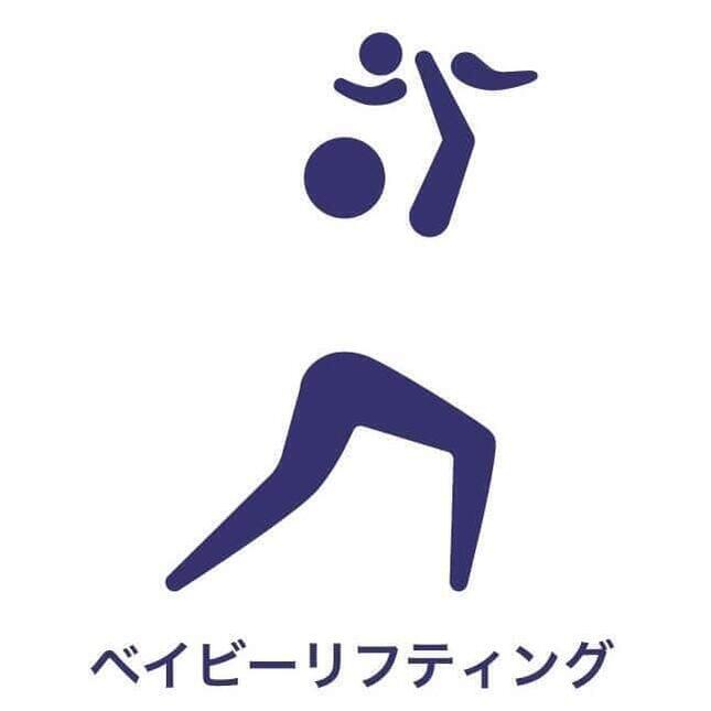 話題となった「ママリンピック（パパリンピック）」。えぽさんのツイッター（@aiuepo615）より