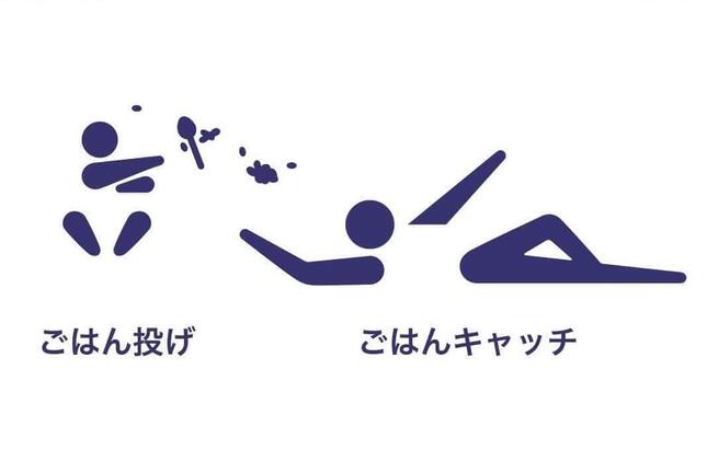 話題となった「ママリンピック（パパリンピック）」。えぽさんのツイッター（@aiuepo615）より