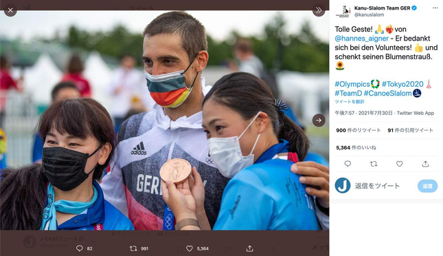ハネス・アイグナー選手（ツイッターアカウント@kanuslalomより）