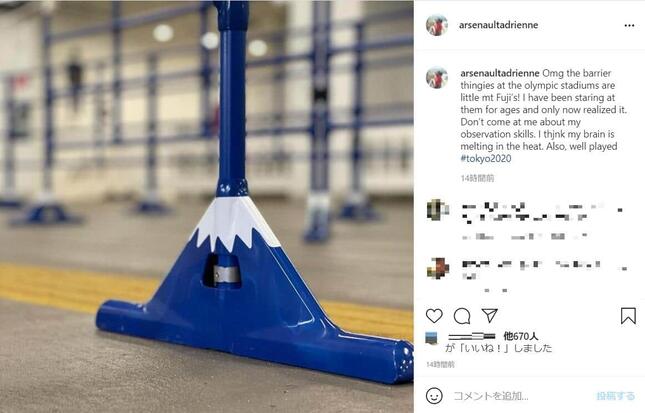 アドリエンヌ・アルセノー氏のインスタグラム（＠arsenaultadrienne）より