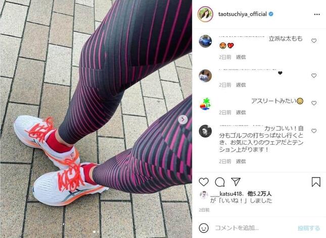 土屋太鳳さんのインスタグラムから