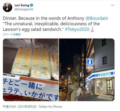 ローソンのたまごサンドにハマったカナダ記者