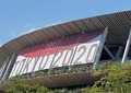 五輪閉会式「光のオリンピックリング」に感動の声　「粒」演出に込められた思いとは？ 