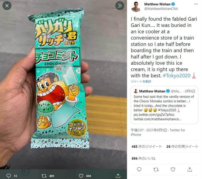 マシュー・モハンさんのツイッター（@MatthewMohanCNA）より