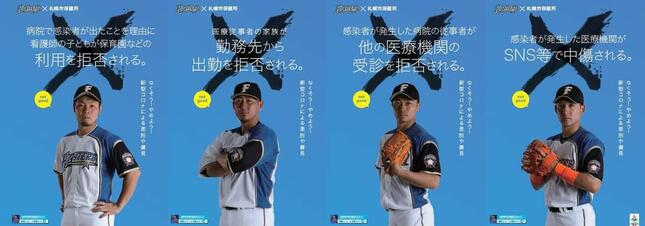 ポスターの画像