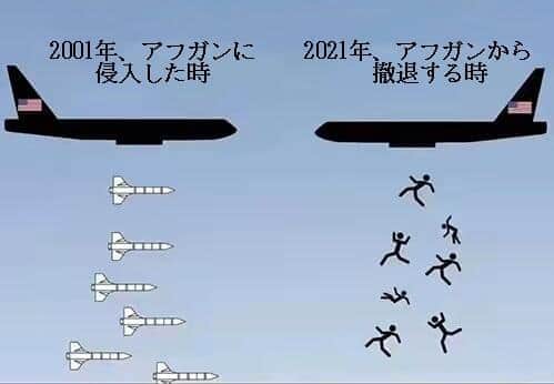 在大阪中国総領事館の薛剣（セツケン）総領事がツイッターで投稿したイラスト。返信欄は「天安門」「天安門事件」の声であふれている