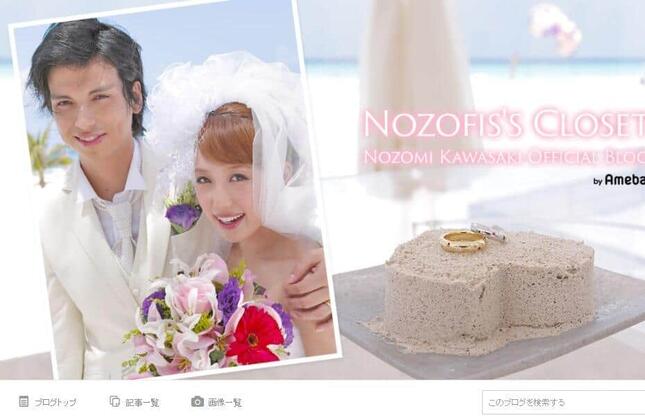 川崎希さんのブログより