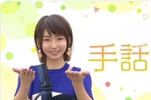 パラリンピック実況に「手話CG」　NHKの新たな取り組みに「クオリティ高過ぎ」「鳥肌立った」 