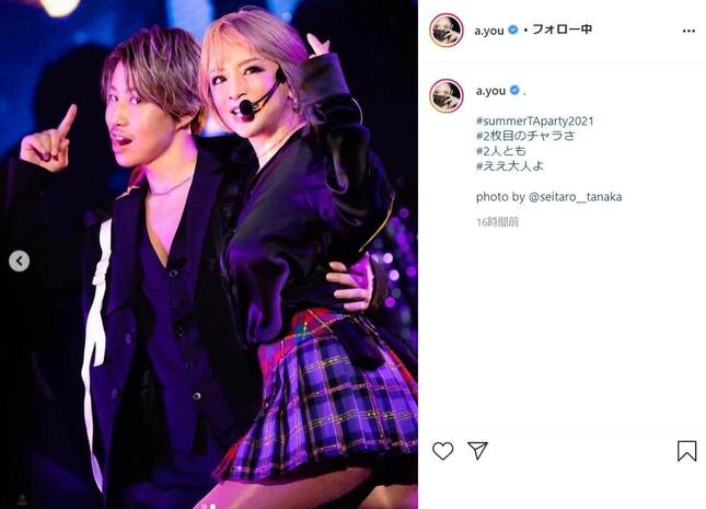 浜崎さんのインスタグラム（＠a.you）より