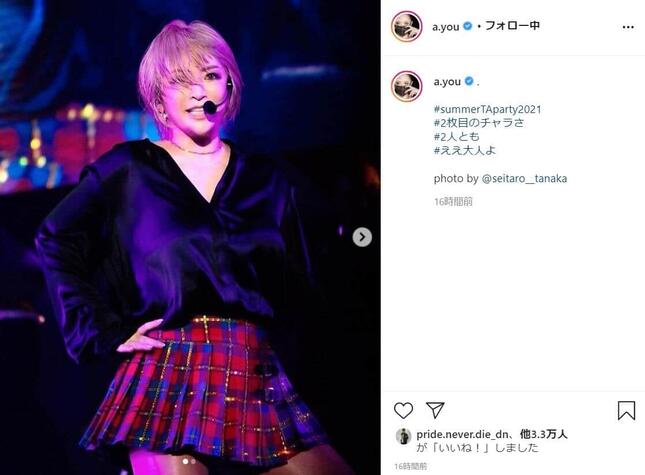 浜崎さんのインスタグラム（＠a.you）より