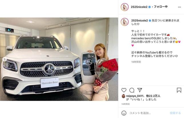 藤田ニコルさんのインスタグラム（@2525nicole2）より