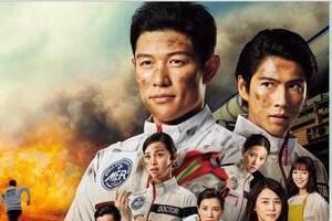 ドラマ「TOKYO MER」で衝撃展開、視聴者絶句　まさかの死者に出演者「泣きながら撮影した」