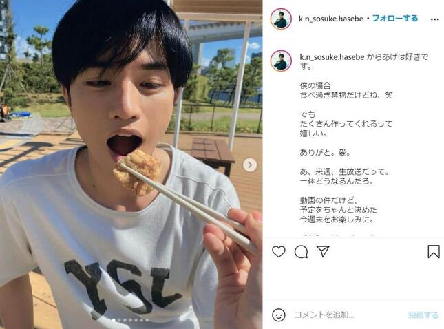 「彼女はキレイだった」長谷部宗介のインスタグラムより