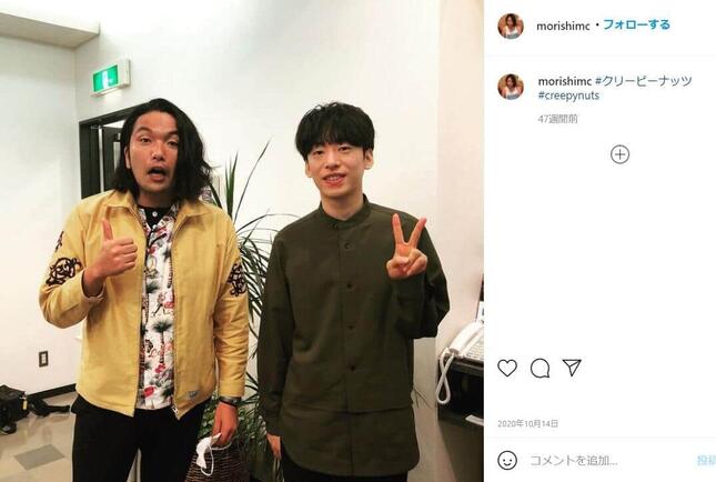 見取り図・盛山さん（左）とCreepy NutsのDJ松永さん。盛山さんのインスタグラムより