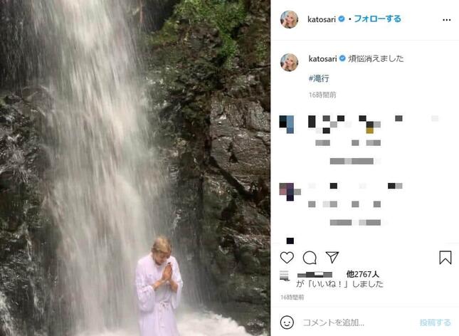 加藤紗里さんのインスタグラム（＠katosari）より