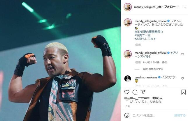 「写真で一言」募った関口メンディーさん。関口さんのインスタグラム（＠mandy_sekiguchi_official）9月11日の投稿より